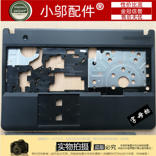 适用Thinkpad联想 E531 E540外壳A壳B C D壳 触控屏 屏轴固定骨架
