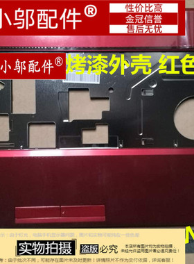 全新适用 联想 G580 G585 外壳 C壳 掌托 红色烤漆 60.4SH25.002