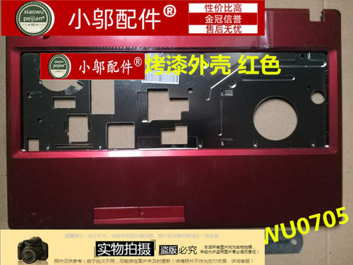 全新适用 联想 G580 G585 外壳 C壳 掌托 红色烤漆 60.4SH25.002
