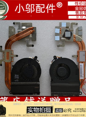 V3-471G小邬配件散热片