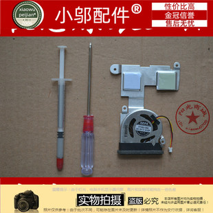 导热铜管散热器散热片 NFO模组 联想上网本S110笔记本风扇 S100