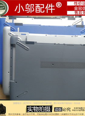 适用HP惠普15Q-15Z-15-bw-bs-BU 250 255 256 G6 外壳 C D壳 底壳
