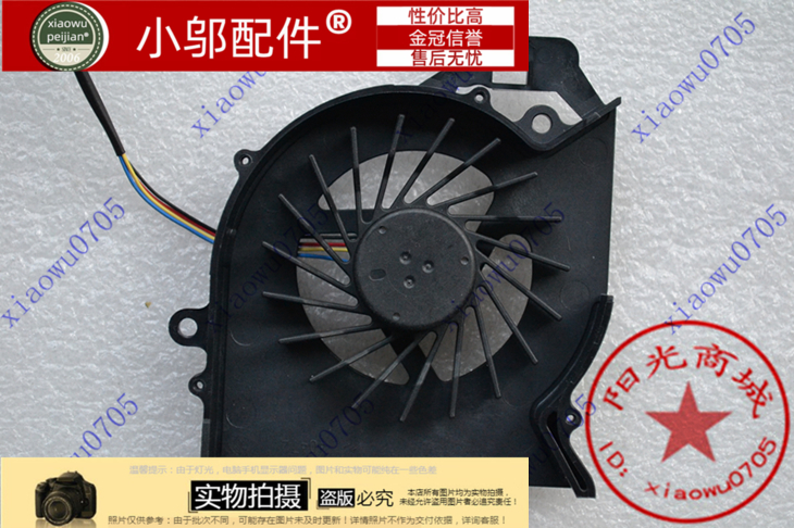 DV6-6000小邬配件6029TX风扇