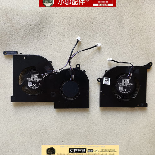 适用 MSI微星 绝影2 MS-11UG 11UE 11UH 12UGS 12UHS 散热 风扇