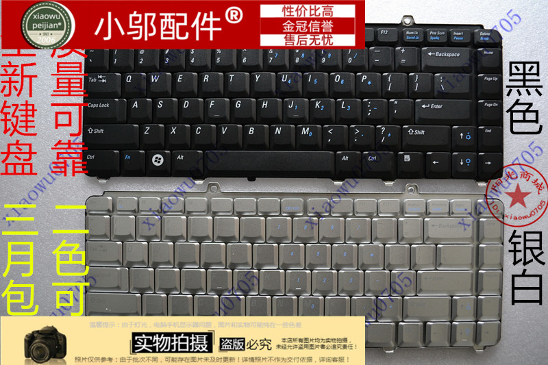 适用戴尔DELL 1400 1420 1520 1525 M1330 V1500  键盘 黑银