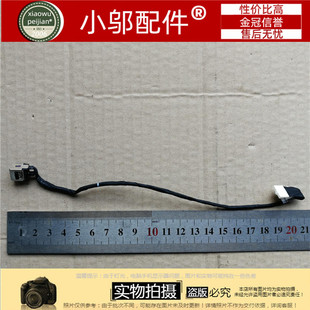 V470C 充电头 联想 带线电源接口 B475 V470 B470E 适用 B470