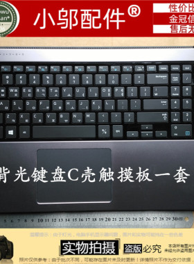 适用 三星 NP 670Z5 NP670Z5E NP680Z5E 680Z5E 笔记本键盘 带C壳