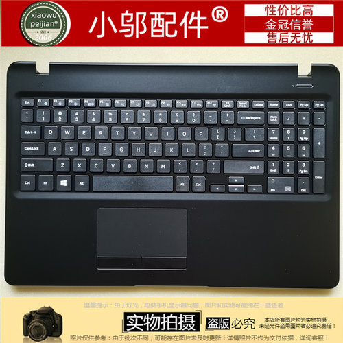 小邬配件530E5M外壳C壳键盘
