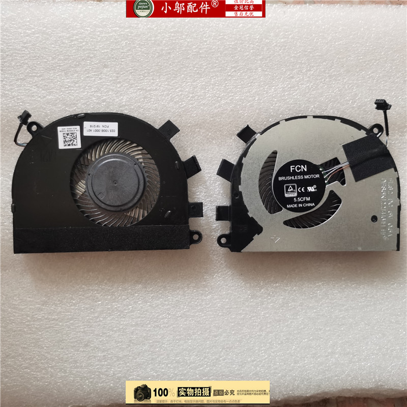 小邬配件适用DELL戴尔Latitude3400 3500 E3400 Wyse 54风扇E3500