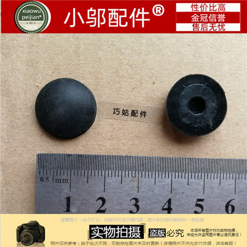 适用华硕Asus ROG G501 G501J JW G501V G501VW G60VW D壳脚垫