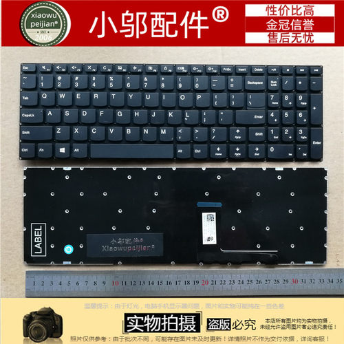 110-15AST小邬配件笔记本键盘
