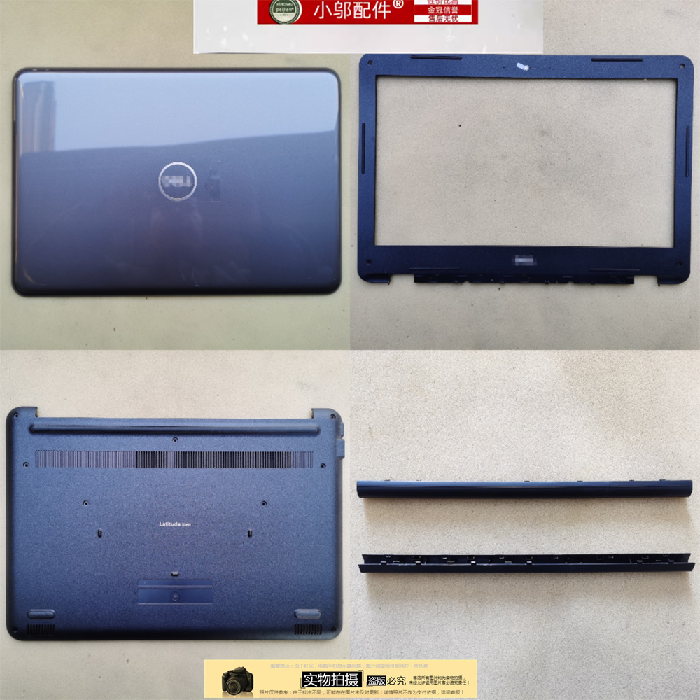 适用DELL戴尔Latitude 3380 E3380外壳A壳B C壳 D壳屏轴盖05G6FV 3C数码配件 笔记本炫彩贴 原图主图