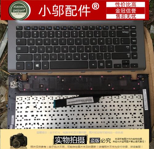 3445VX小邬配件键盘框边框