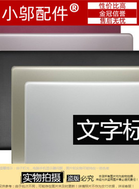 适用HP惠普 17T-BY 17Q-CS 17Z-CA 17g-CR I134 外壳 A壳B C D壳