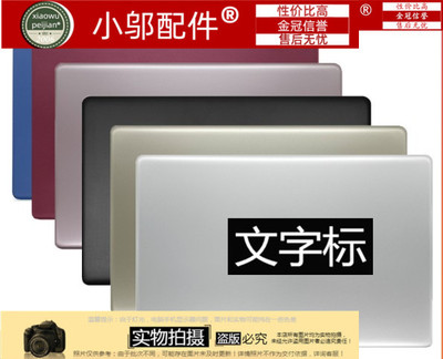 470-G7C壳小邬配件外壳I134