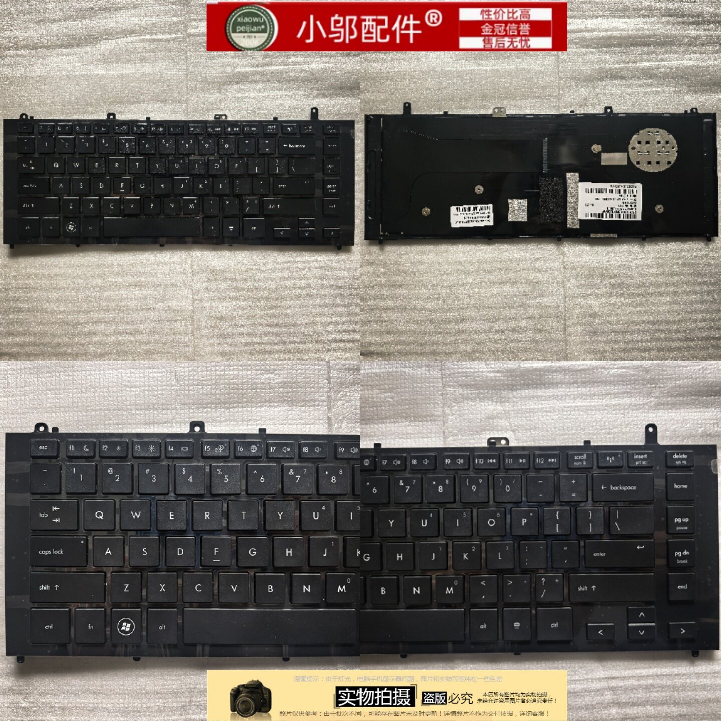 适用于HP惠普ProBook 4420S 4421S 4425S 4426S 键盘HSTNN-Q78C-4