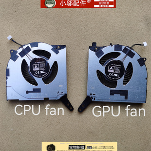 風(fēng)扇2022款 2022H R7000P ARH7 IAH7 R7000 適用聯(lián)想拯救者Y7000P