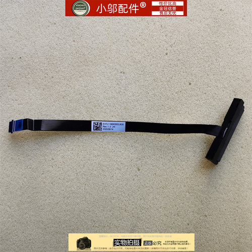 小邬配件A514-54硬盘线接口