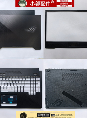 适用华硕ASUS枪神2 GL504 GS GM S5CS S5CM 外壳A壳B C D壳 键盘