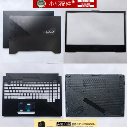适用华硕ASUS枪神2 GL504 GS GM S5CS S5CM 外壳A壳B C D壳 键盘