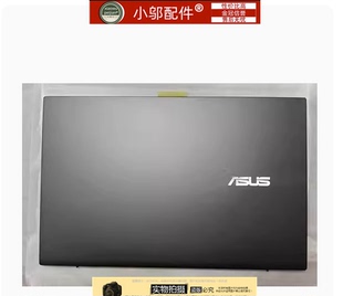S5500F S531F K531F 适用Asus华硕X531 外壳A壳 E屏轴盖 B壳