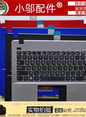 适用ASUS华硕X550 K550V X552E A550L Y581C F550 R510JK 键盘C壳