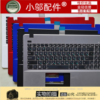 适用ASUS华硕X550 K550V X552E A550L Y581C F550 R510JK 键盘C壳