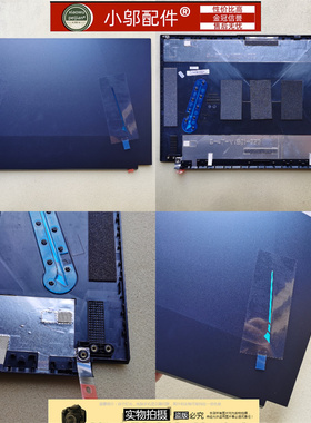 适用神舟Z7 D6 Z8 DA5NP DA7NP CV15S02 G9R9外壳A壳B C D壳 轴盖