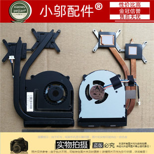 M495S M4400S 风扇 适用联想M490S 器片 B4450S 模组 铜管 B490S