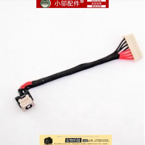 小邬配件ASUS华硕ZX80 GL504 FX80G DC充电口电源接口头FX80GE/GD
