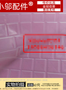 适用于 神舟HP540 HP660 HP850,HP740,HP860,HP840,HP870键盘膜