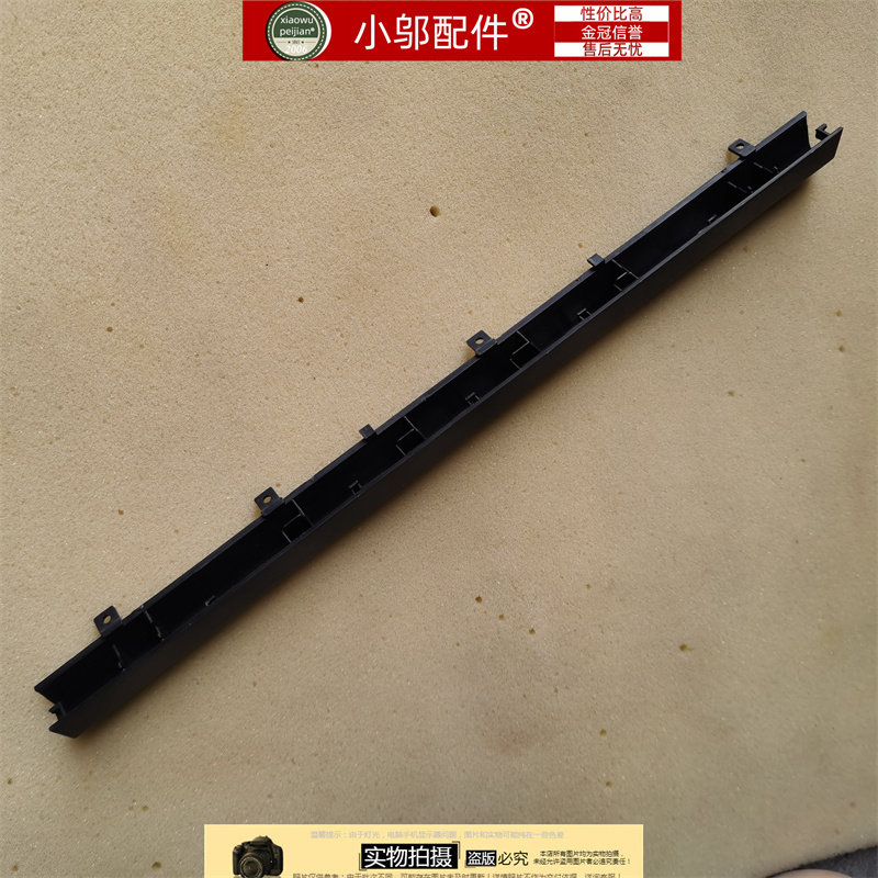 联想V330-15屏轴盖小邬配件威5