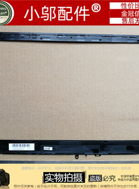 适用于 ASUS华硕 E406 E406S E406N M B 外壳 B壳 屏框