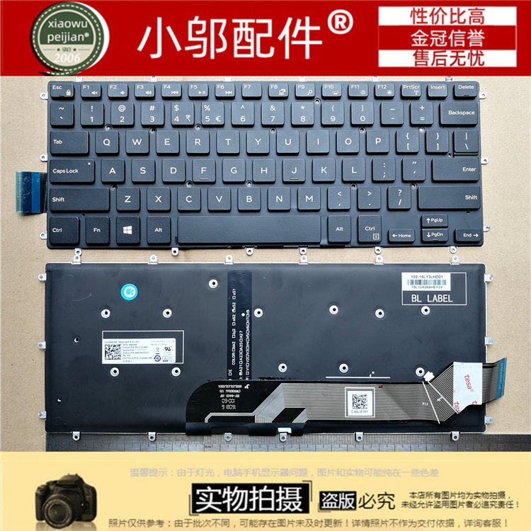 适用DELL戴尔灵越5370 5379 7370 7380 7580 7570 7375 7378键盘