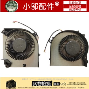 适用神舟 战神 Z7M-CT5NA Z7M-CT7NA Z6-CT5NA Z7M-CT7NK 风扇