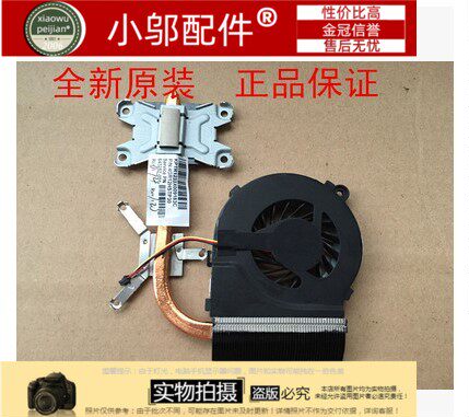 Q72C小邬配件风扇散热器