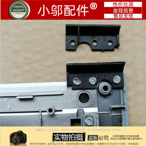 屏轴盖帽55485542小邬配件
