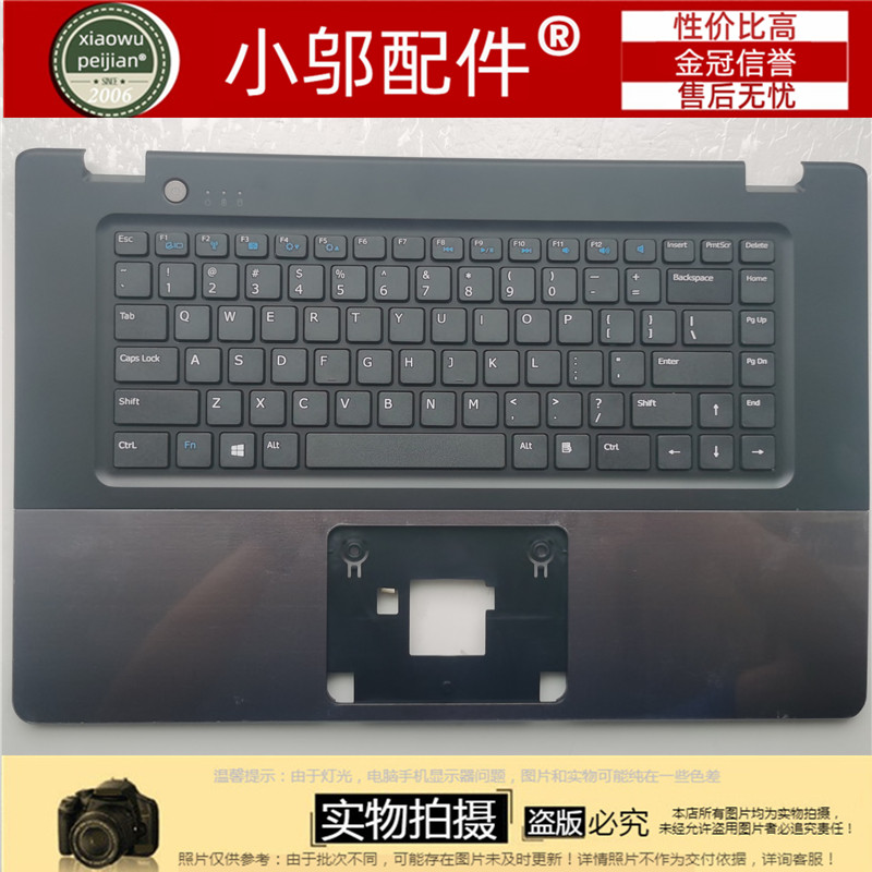 适用 dell 戴尔 vostro 5560 v5560 p34f p34h 笔记本外壳 c壳