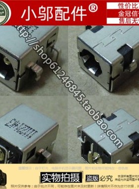 适用于 华硕ASUS A43 X43 A53 K54HR 电源接口 ASUS A53S电源头