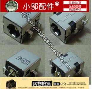 适用于 华硕ASUS A43 X43 A53 K54HR 电源接口 ASUS A53S电源头