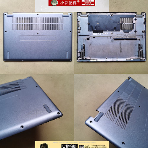 小邬配件CB514-3HT外壳