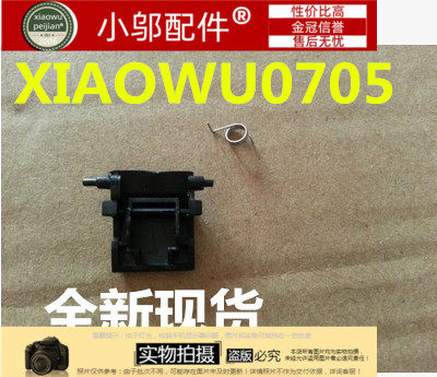 适用ASUS华硕X450 C V Y481C F450 A450网卡扣 网卡卡子 网线卡口