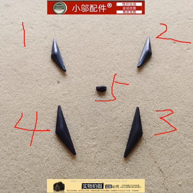 小邬配件D壳脚垫GL73GP73