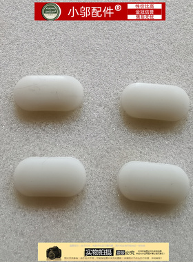 适用 三星NP 270E5R 270E5U 270E5G 270E5J 脚垫 防滑垫 橡胶垫