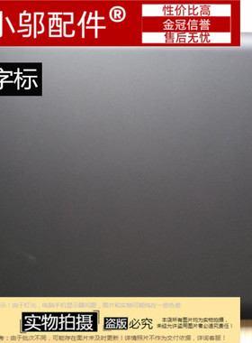 适用 联想 U410 A壳 U410 A壳 D壳 屏后盖 外壳  灰色 蓝色