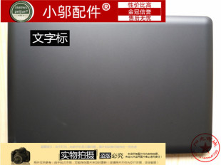 适用 联想 U410 A壳 U410 A壳 D壳 屏后盖 外壳 灰色 蓝色