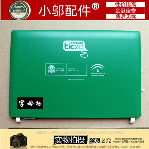 N145小邬配件A壳屏后盖屏线