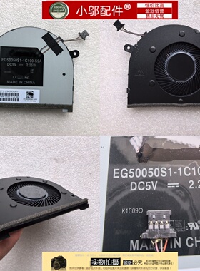 适用HP惠普Envy 13-BA 13-ba0017TX TPN-C145 风扇 L94043-001