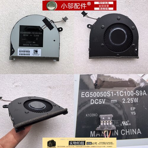 适用HP惠普Envy 13-BA 13-ba0017TX TPN-C145 风扇 L94043-001