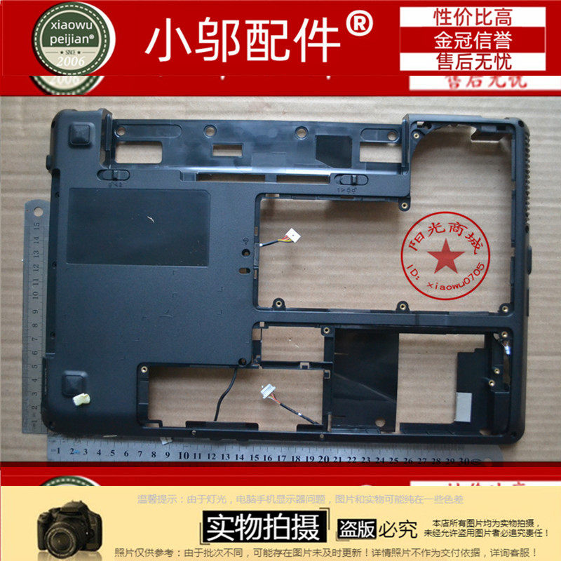 联想 ideapad 联想y450 d壳 y450 d壳 底壳 20020 全新适用